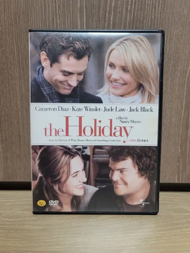 영화 로맨틱 홀리데이 The Holiday 카메론 디아즈