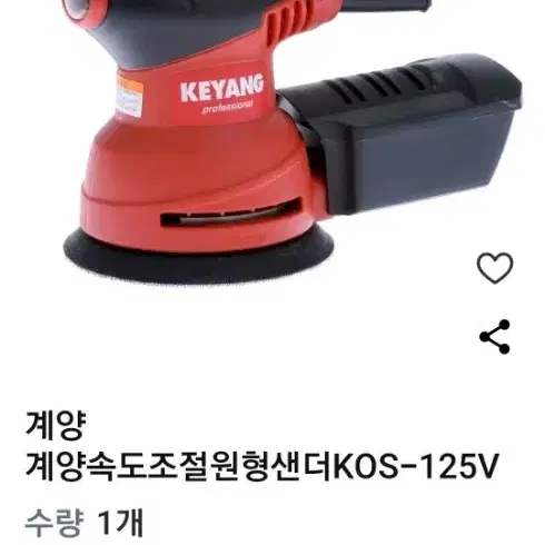 계양 원형센더