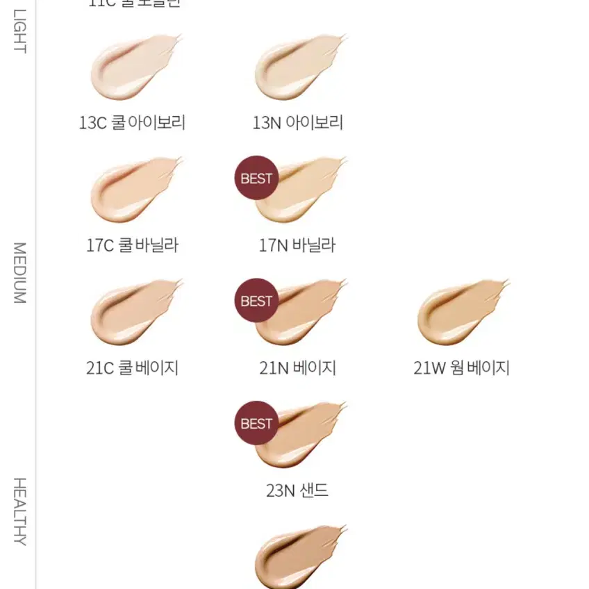 [미개봉]설화수 퍼펙팅 파운데이션 13N 아이보리