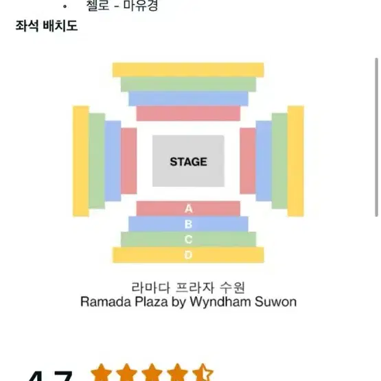 fever 캔들라이트 콘서트 히사이시조