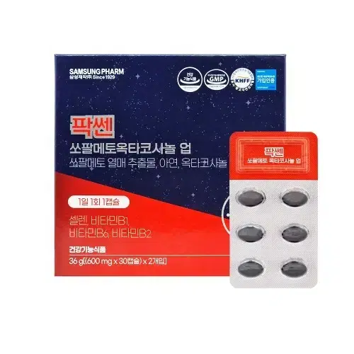 삼성제약 팍쎈쏘팔메토옥타코사놀업 60캡슐 x3BOX