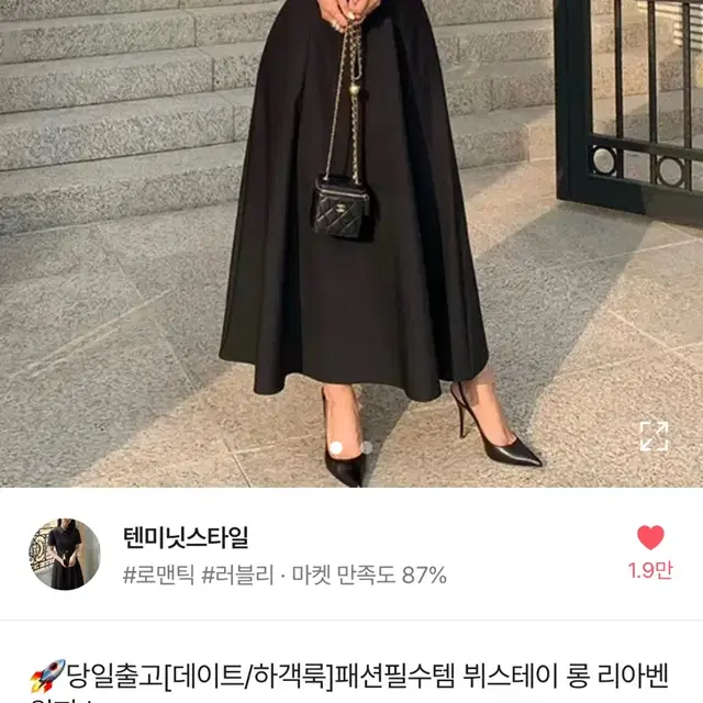 에이블리 하객룩 졸사룩 뷔스테이 롱 리아벤 원피스