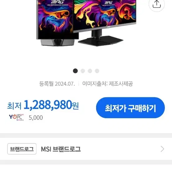 Msi Mag271qpx qd-oled qhd 360hz 모니터