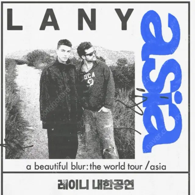 레이니 LANY 내한 공연 콘서트 티켓 양도(원가 이하 양도 가능) 급처