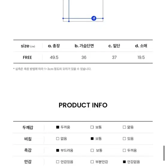 오디너리 홀리데이 프린팅 슬림 티셔츠 카키