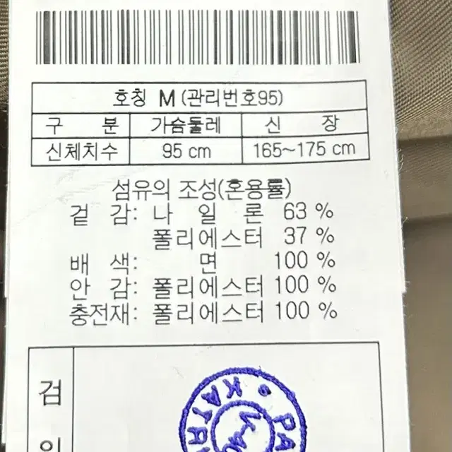 에피그램 남성 퀼팅 패딩