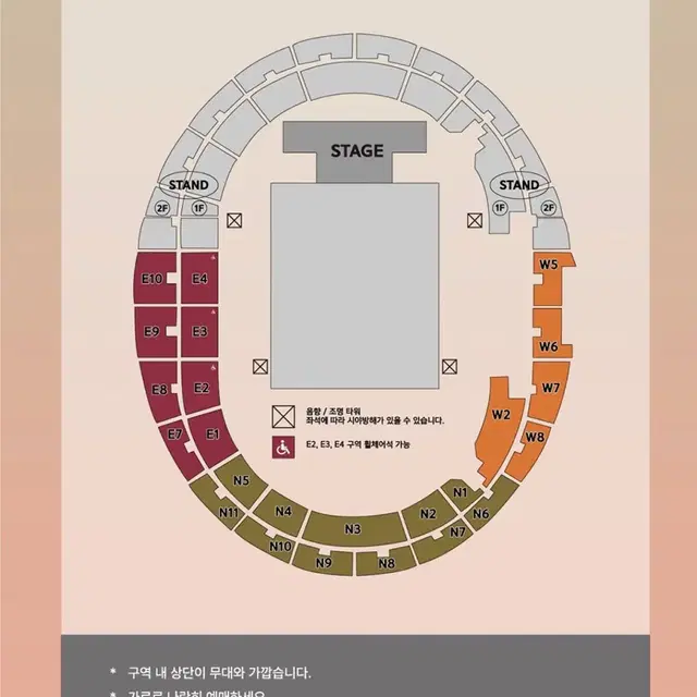 드림콘서트 티켓 양도 w2 w7