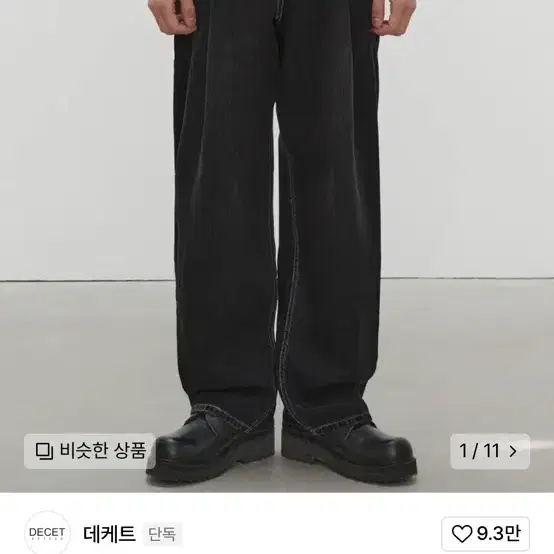 데케트 청바지 Deep Pleats Wide Jeans