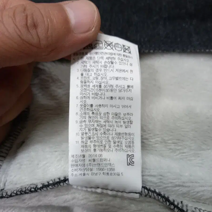 S85 PANCOAT 기모 후드집업 다크그레이 S-181