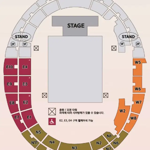 고양 드림콘서트 4연석 E1 구역 22열 양도