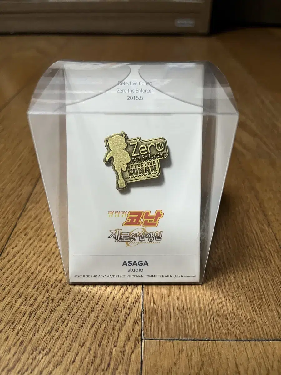 Detective Conan The Movie Zero's Executioner Badge