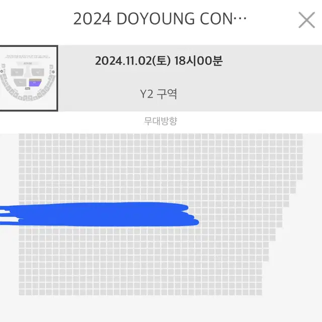 nct 도영 콘서트 중콘 Y2구역 양도