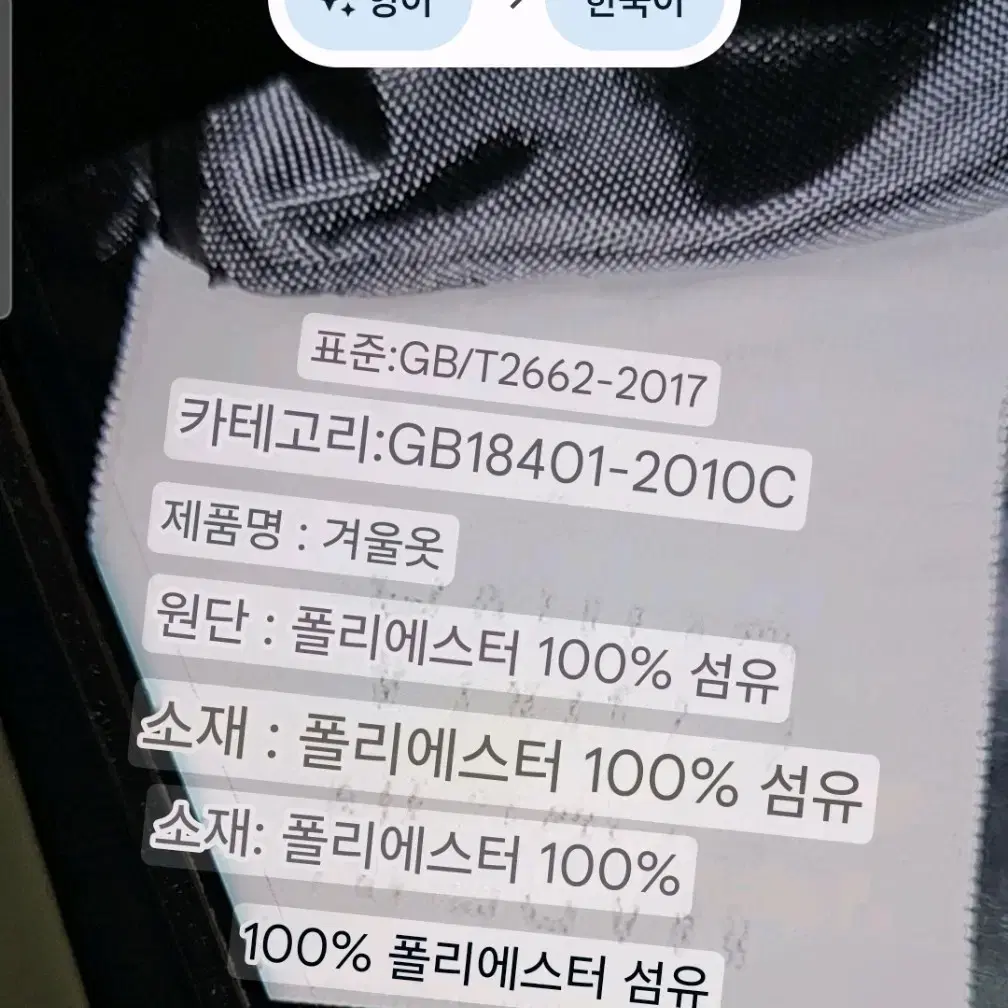 블랙 퀼팅패딩 여성105