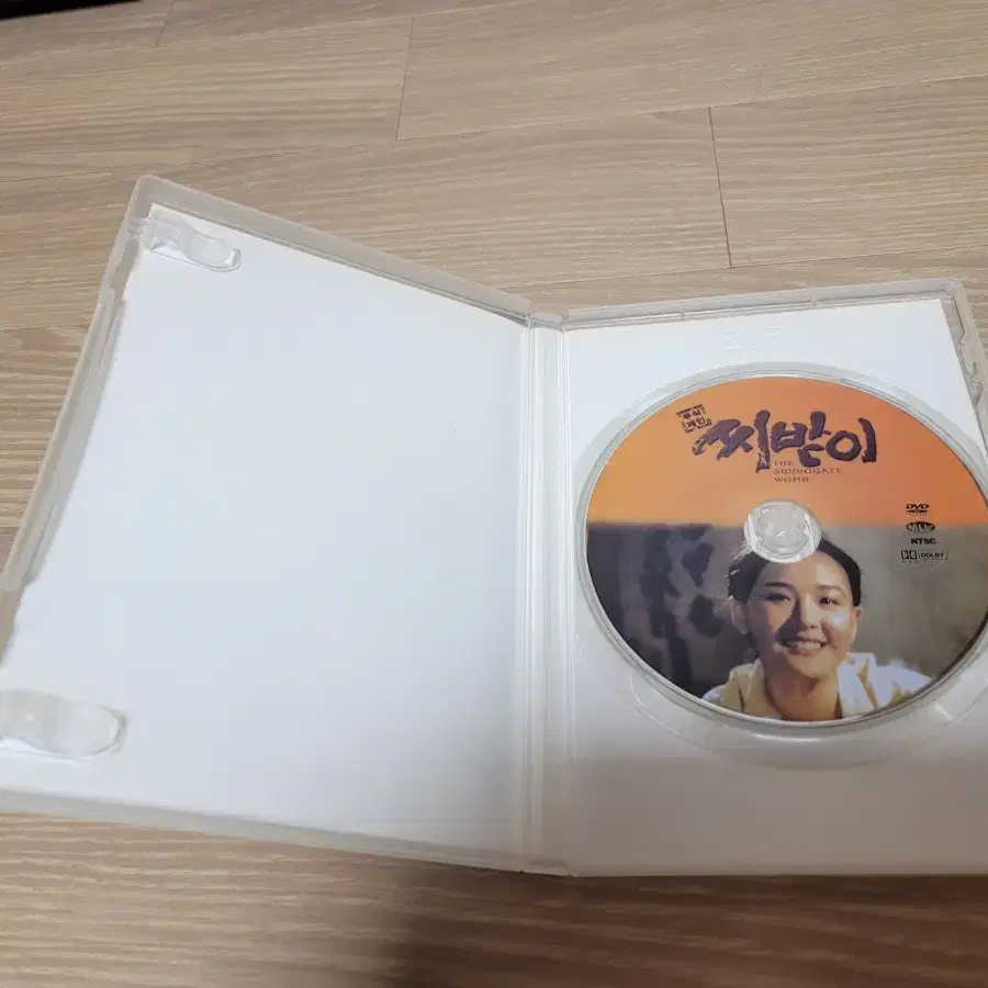 영화 씨받이 (강수연) DVD