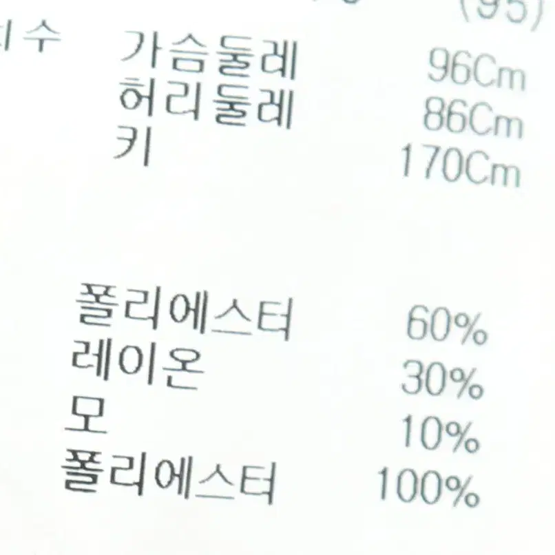 (M) 지오지아 정장 슈트 자켓 블레이저 네이비 폴리 놈코어-F19C