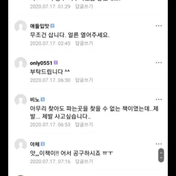 이탈리아 와인의 거장들 1쇄만 찍음 한정판