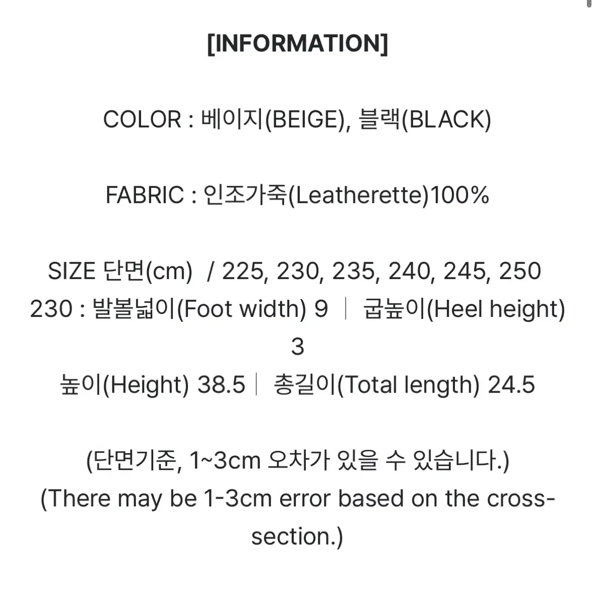 스웨이드 롱부츠 (블랙, 235)