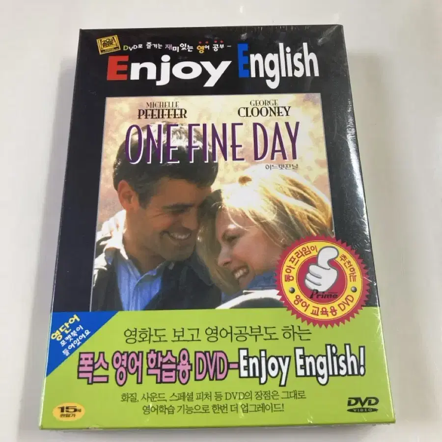 [미개봉] 어느 멋진날 영어 학습용 DVD