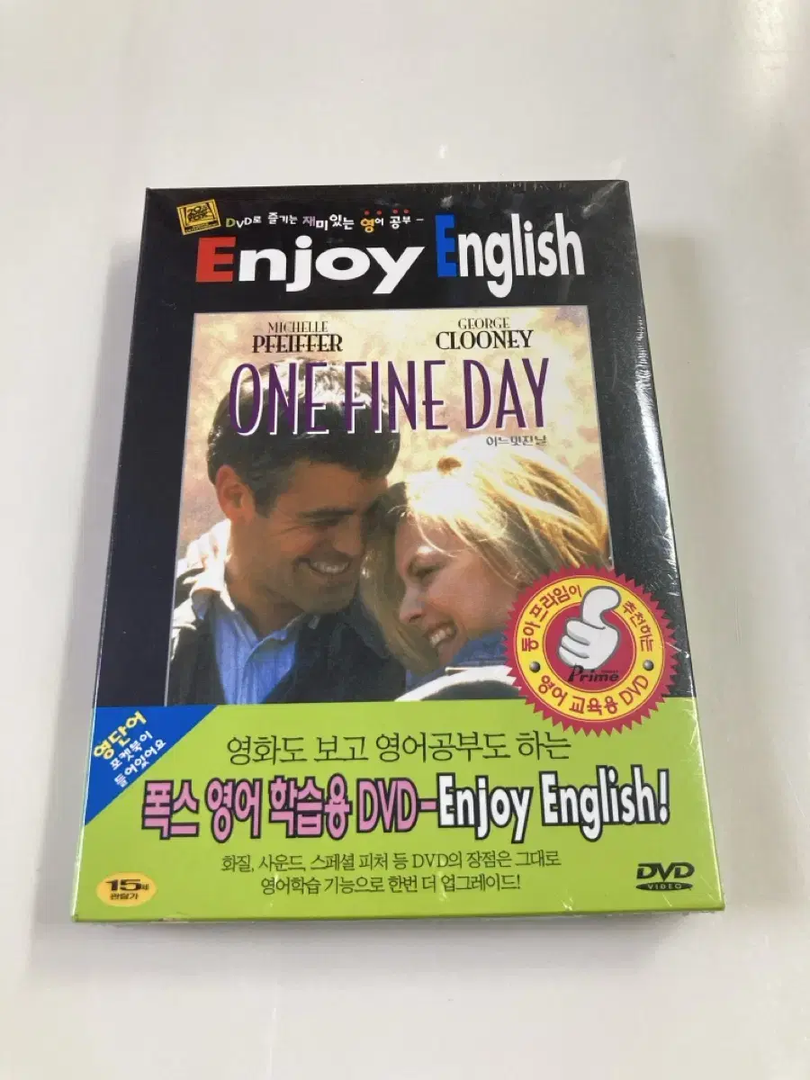 [미개봉] 어느 멋진날 DVD