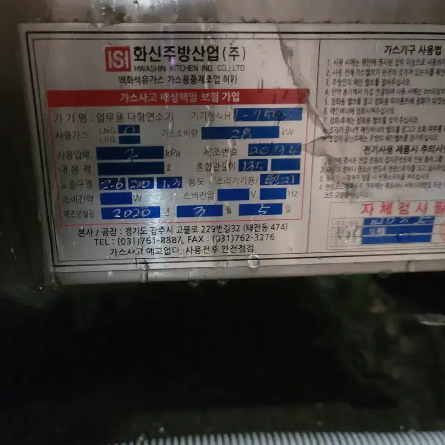 낮은간택기(대구)