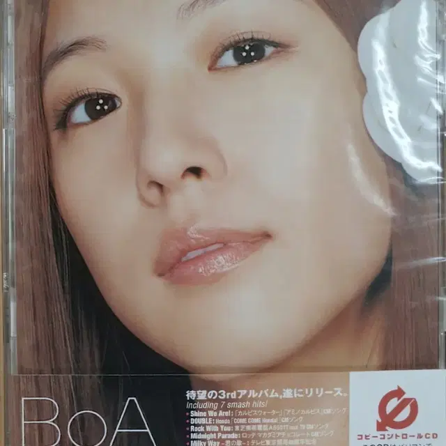 (미개봉) 보아 BoA Love&Honesty CD 수입반