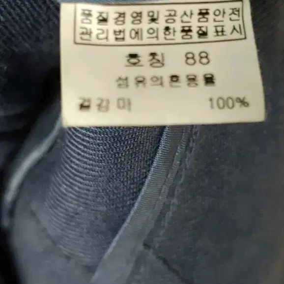 유명브랜드 로스제품 린넨 셋업  88