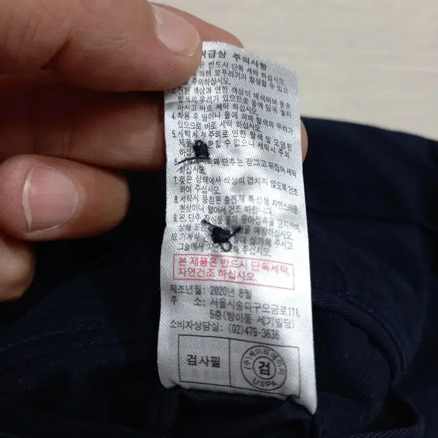 33 POLO ASSN 봄가을용 스판 슬림일자 치노 네이비 33-347