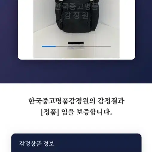 국내면세점 구입 프라다 나일론 백팩 1bz039