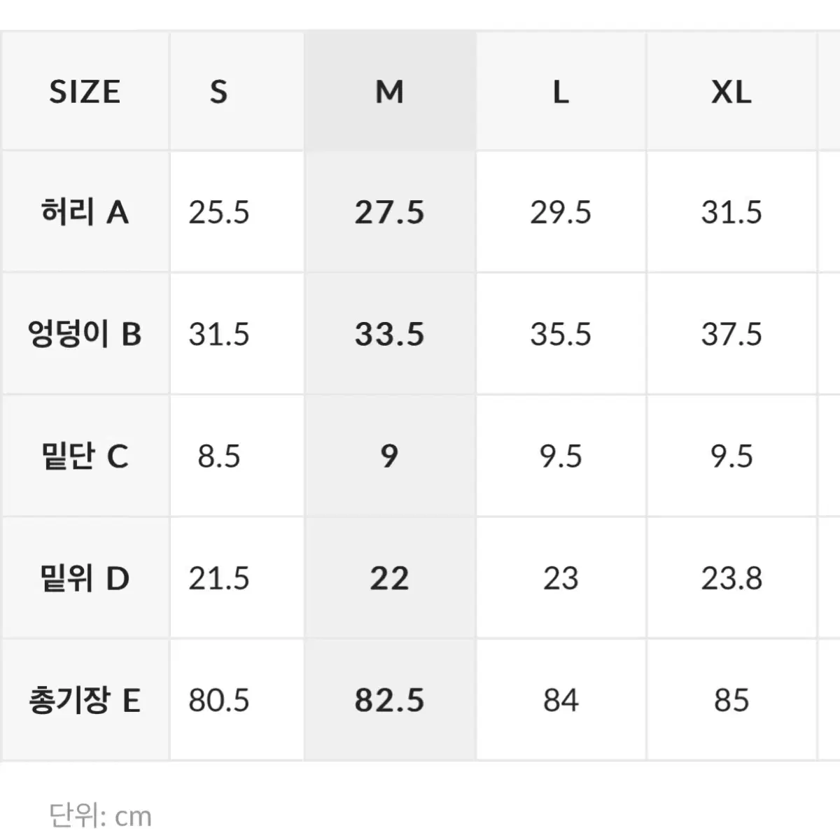 젝시믹스 블랙라벨 380 레깅스 새상품 필라테스 요가복 등산복 운동복