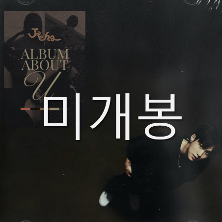 [미개봉] 재하 (JAEHA) - Album About U (CD)