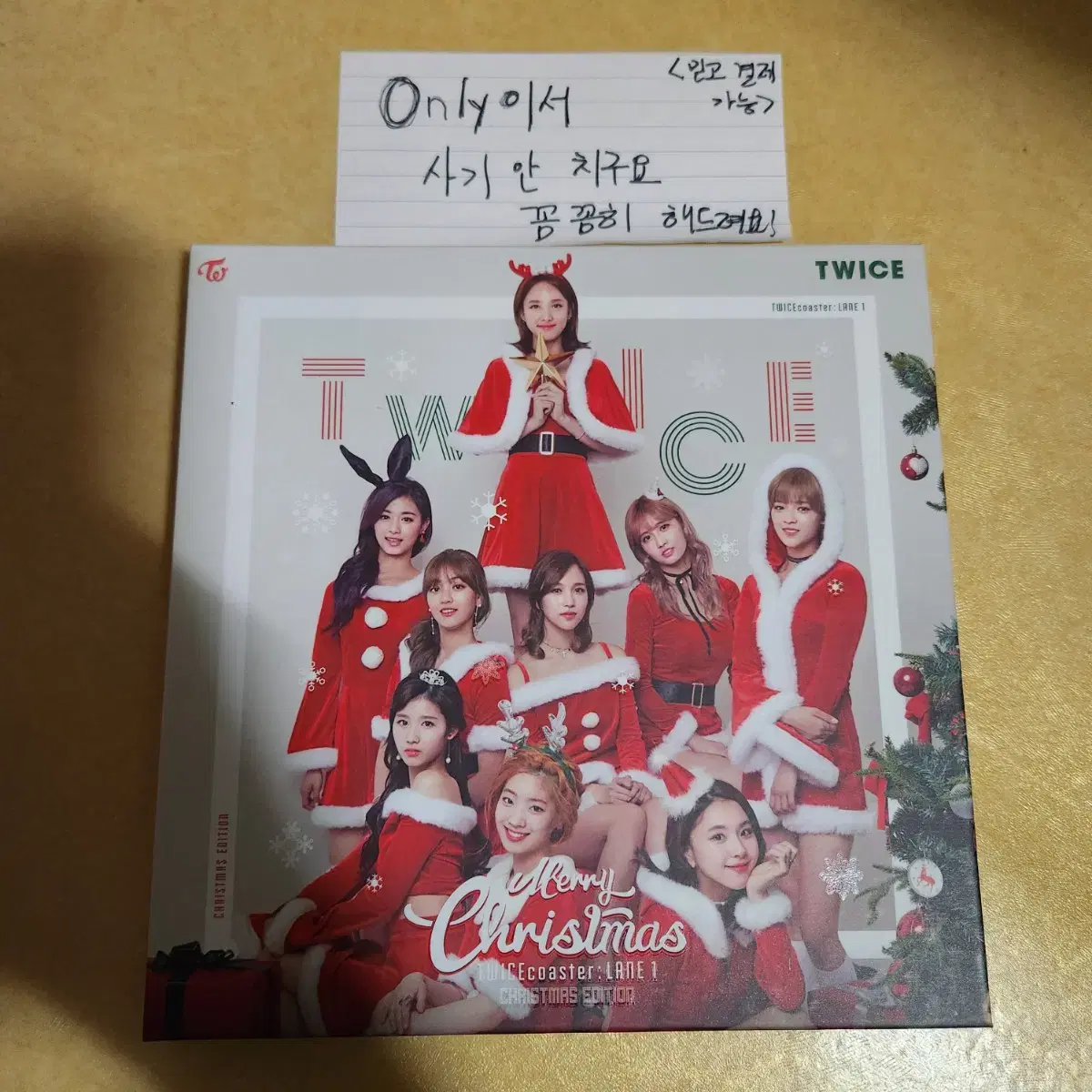 Twice Christmas Auditions