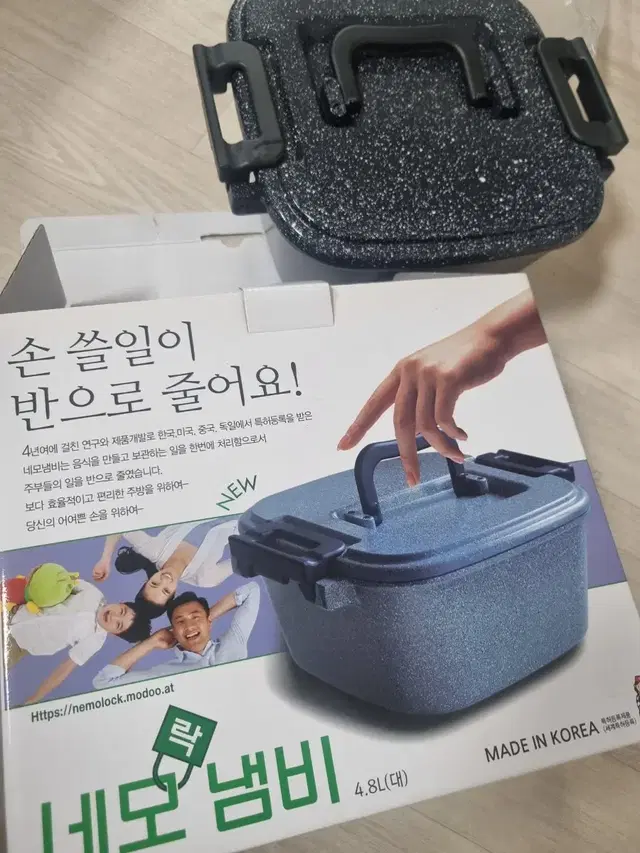 캠핑냄비 코보 네모락 냄비