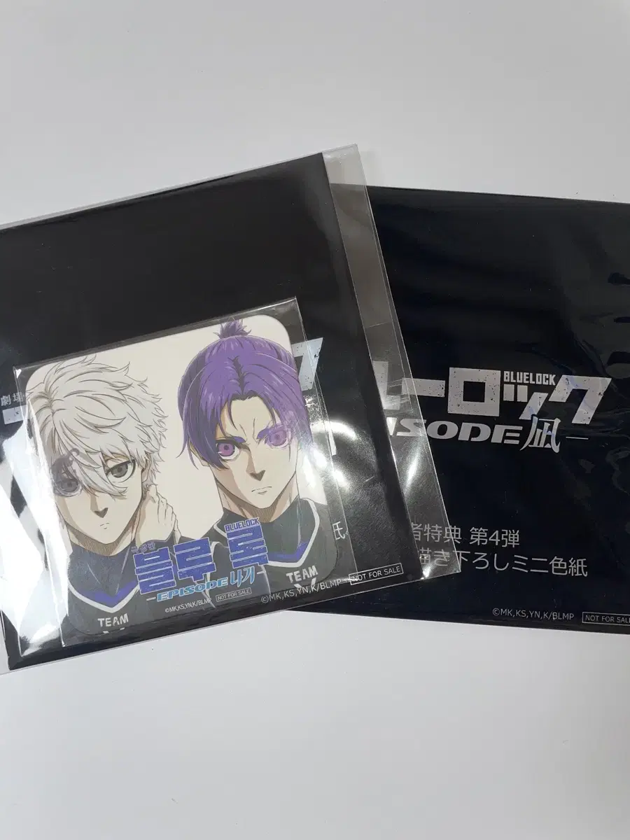 BLUELOCK Episode Nagi Theatrical Edition pre-order benefit Isagi Colored Paper Nagireo Coasters