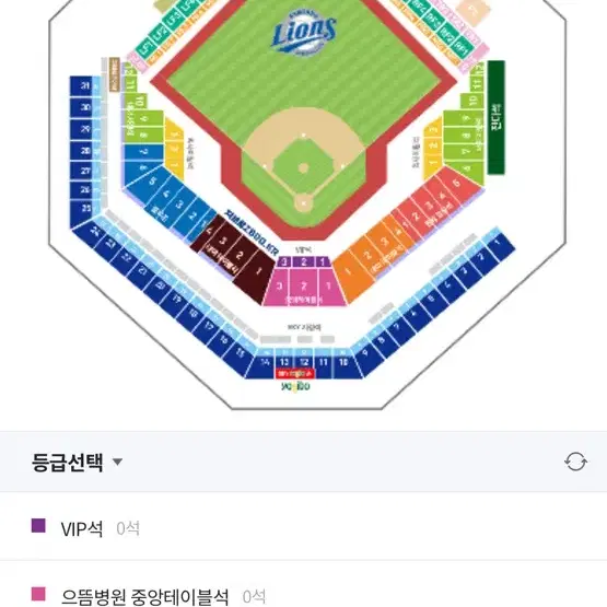 삼성라이온즈 9/28일 경기 2연석 구합니다