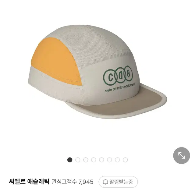 Ciele 씨엘르 ALZCap EQ Sandbanks 러닝캡 모자