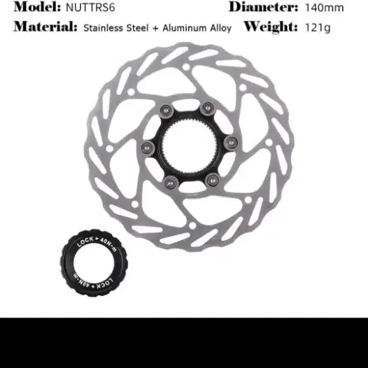 NUTT 센터락 로터 140/160/180mm 락링포함
