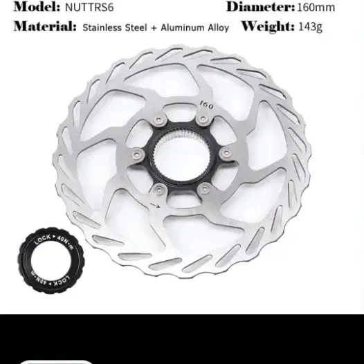 NUTT 센터락 로터 140/160/180mm 락링포함