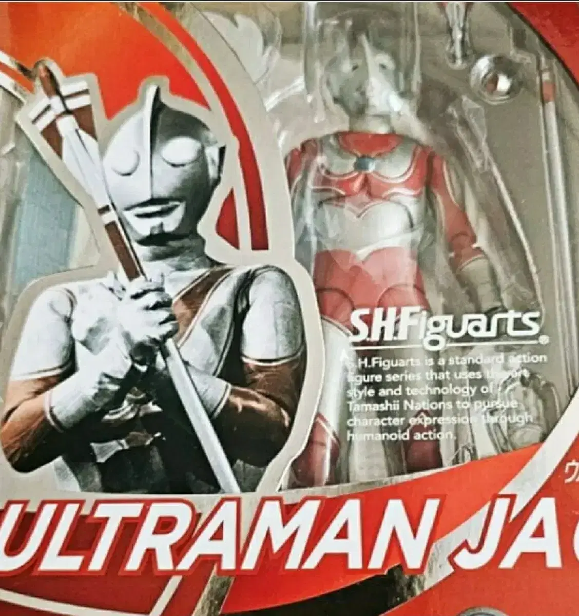 SHF FigurArt Ultraman Jack Figure Statues Heroes Vahn Toys