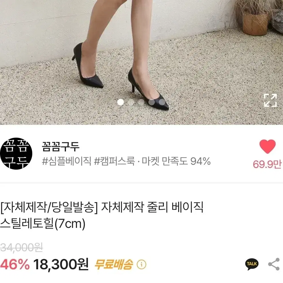 블랙 235 구두 싸게 팔아요