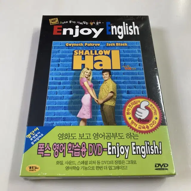 [미개봉] 내겐 너무 가벼운 그녀 DVD