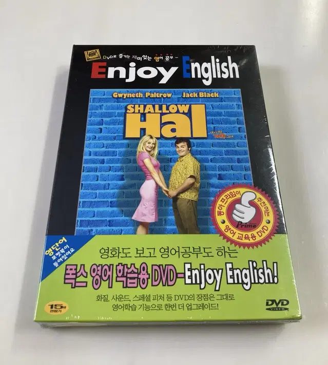 [미개봉] 내겐 너무 가벼운 그녀 DVD