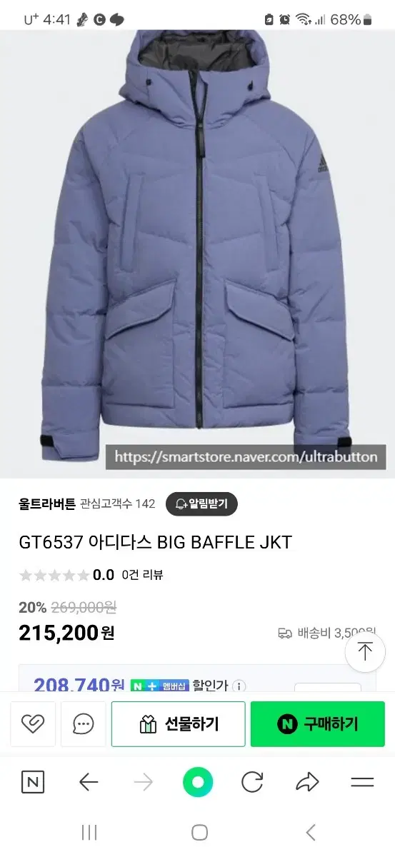 21 year old adidas BIG BAEFLE JKT padded 105