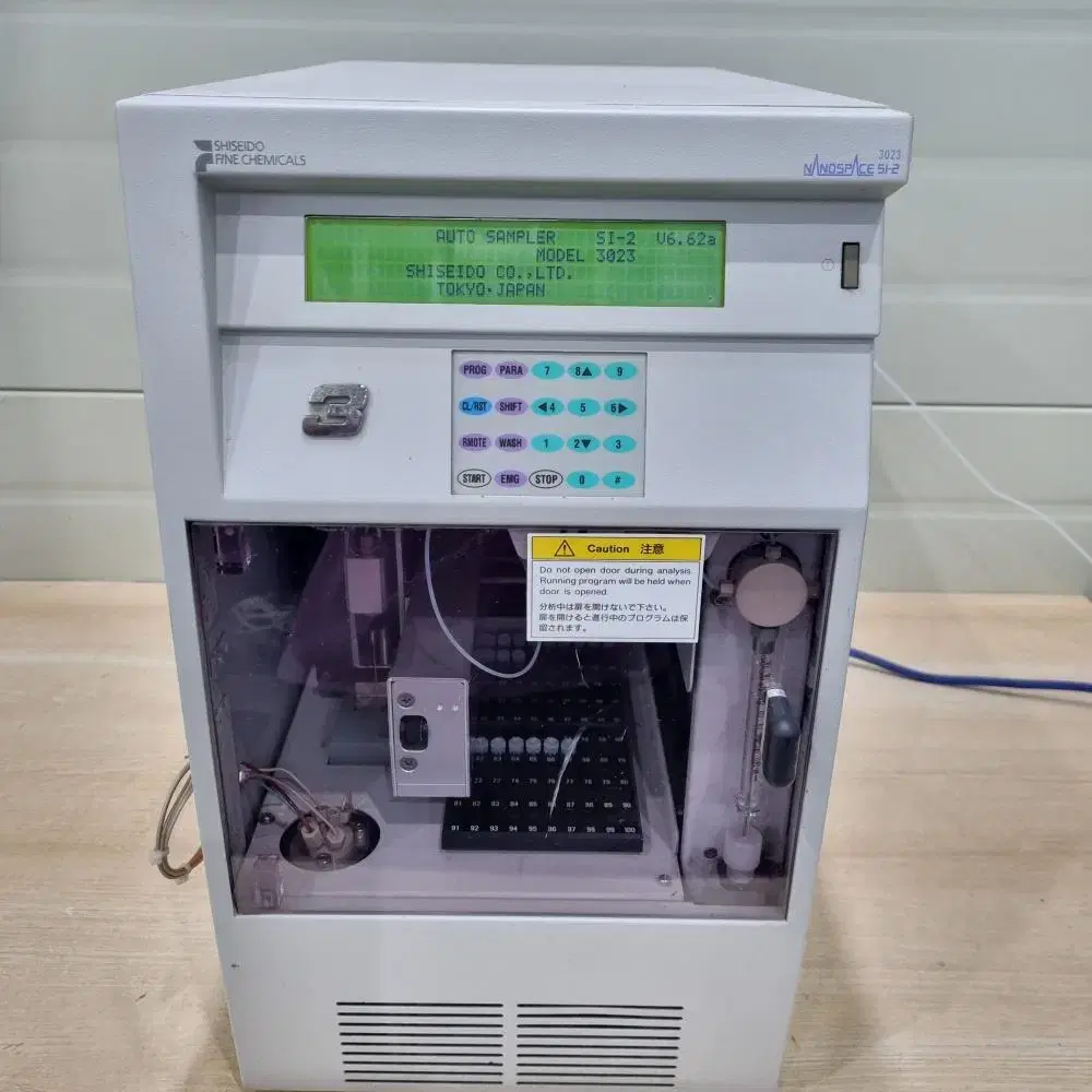 SHISHEIDO NANOSPACE SI-2 HPLC 세트