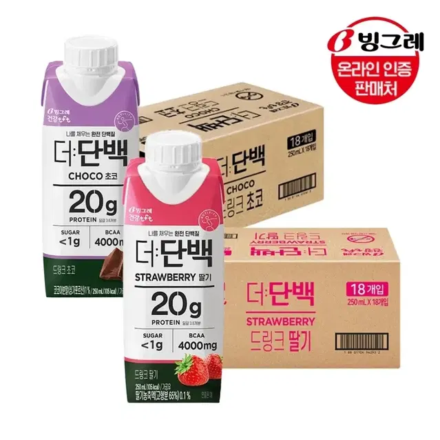 더단백드링크 250ml 36개 초코/딸기