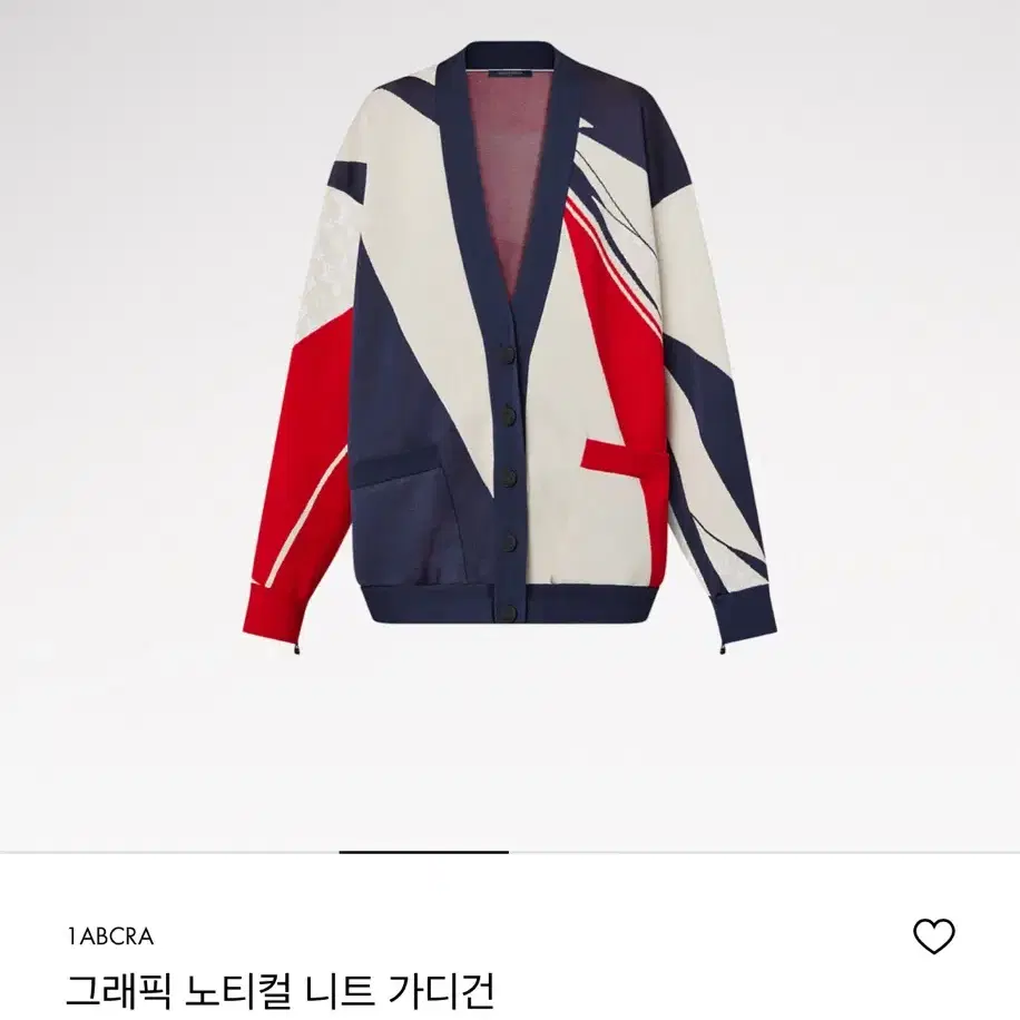 오늘만 이가격 정품 루이비통 남여공용 그래픽 노티컬 니트 가디건 자켓