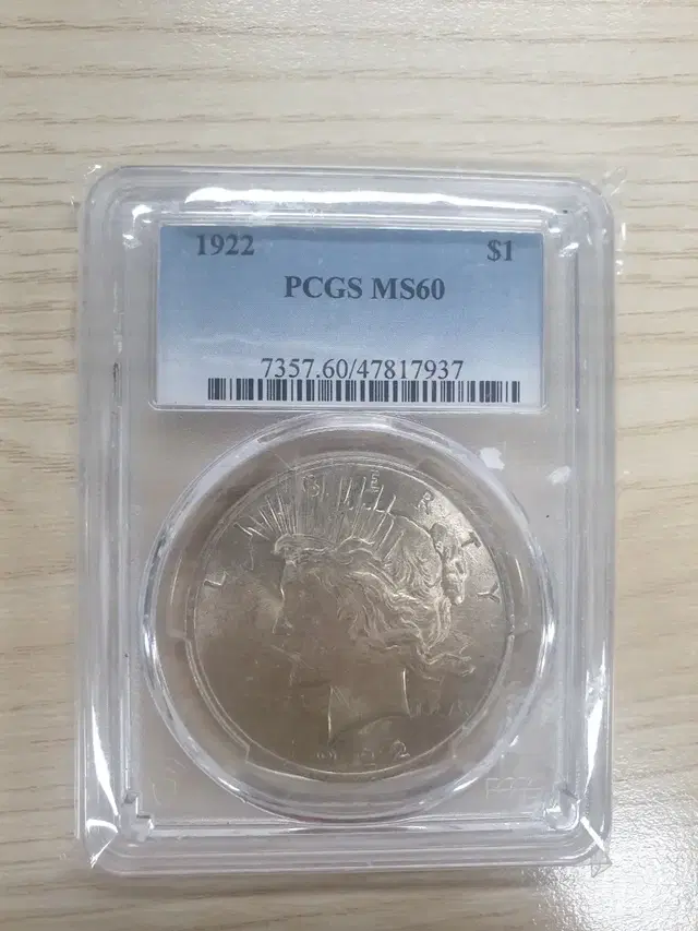 미국 1922년 은화 주화 프루프 기념 PCGS 60등급