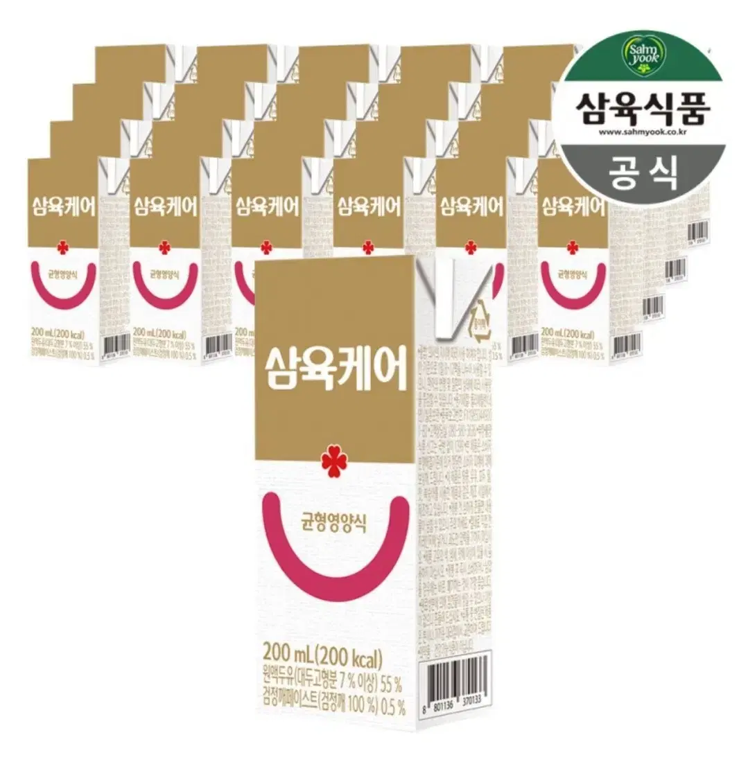 삼육케어푸드 환자용 균형영양식 200ML 24개 삼육두유