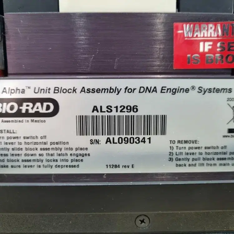 BIO RAD PCR 유전자증폭기 ALS1296, ALD1244G