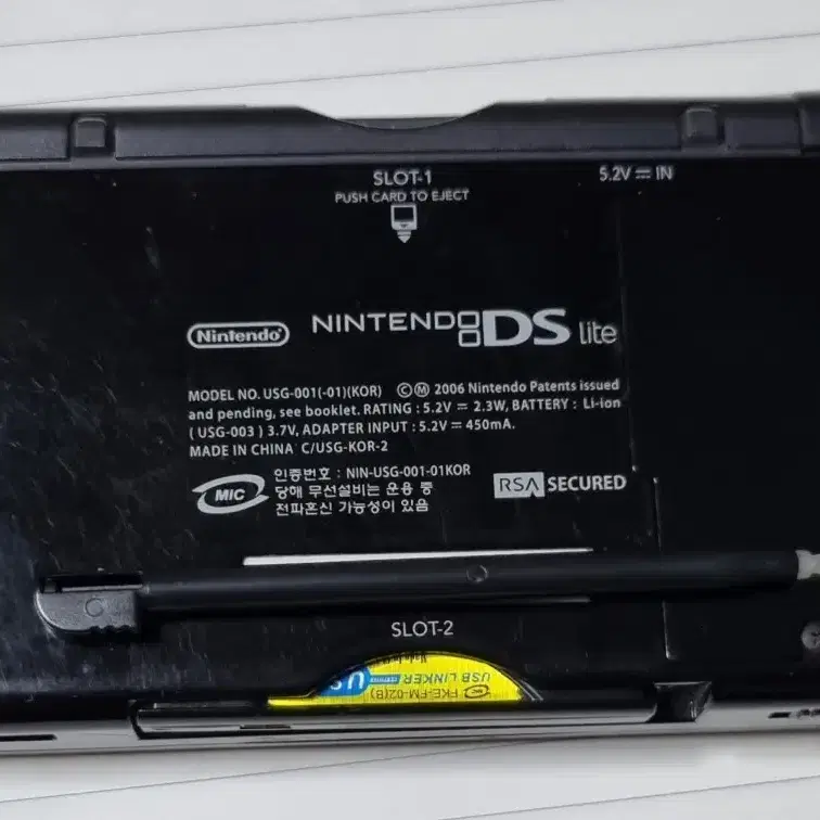 닌텐도 ds lite 블랙