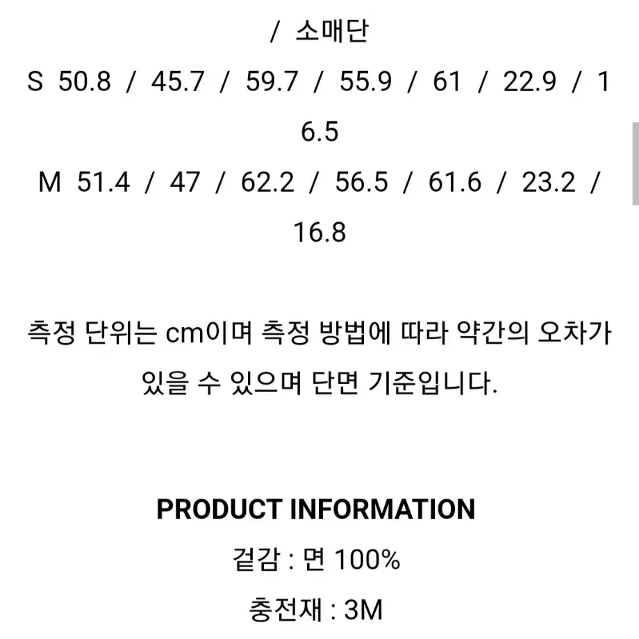 분더캄머 투웨이 2 way 패딩 점퍼 베이지